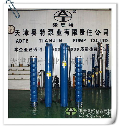 球墨铸铁多级叶轮QJR热水潜水泵 大流量热水井泵的可靠之选