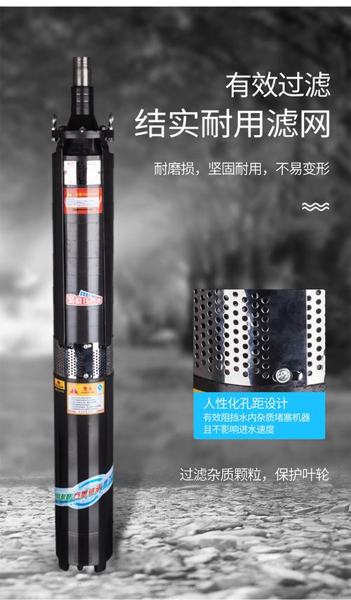 工厂养殖专用水泵与热水泵 选型、应用与维护全指南